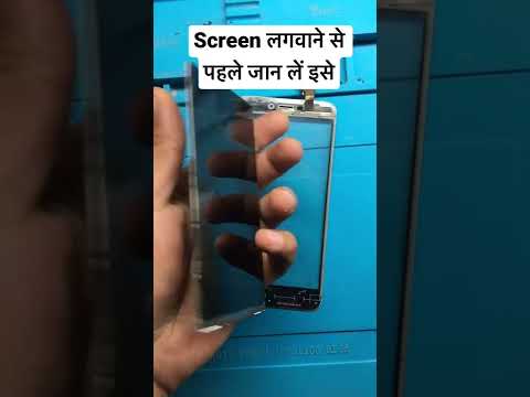 Difference between Touch,lcd screen and folder/combo