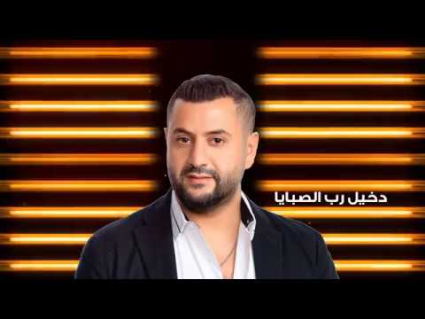 Ahmad Hatoum - Ya 3azba Live 2019 // يا عزبة - أحمد حاطوم