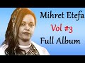 Mihret Etefa Vol 3 Full Album Non Stop Ethiopian Protestant Mezmur