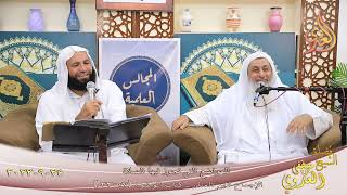 الإجماع لابن المنذر ( 5 ) ” المواضع التي تجوز فيها الصلاة ” ( 27- 33 )  24 9 2023