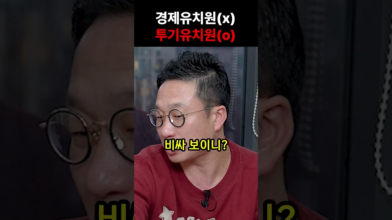 자녀 경제교육 꿀팁