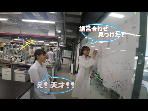 2024薬学部薬学科（6年制）【#城西大学】