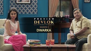 Devlok with Devdutt Pattanaik Season 3  द्व�