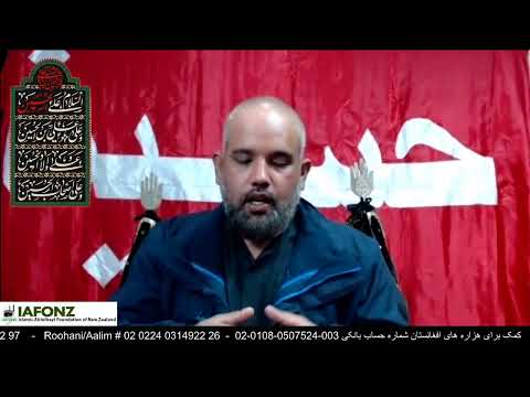 Farsi Majlis - Mohammad Ebrahim Gholami-  10th Night of Muharram 1442H