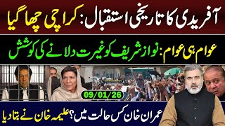 Sohail Afridi in Karachi! Awam hi Awam || Imran Riaz Khan VLOG