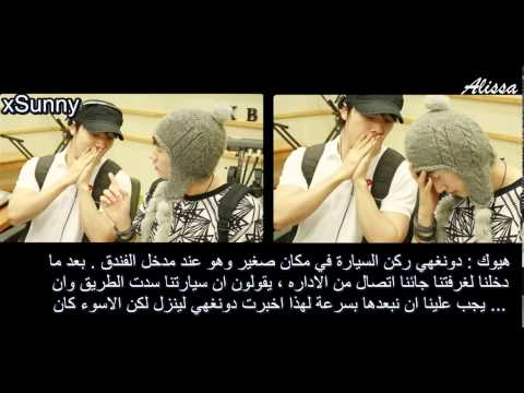 Arabic SPA Eunhyuk Donghae is the worst driver ever! EunHae ايونهاي
