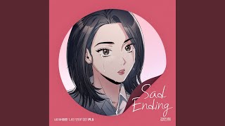 Sad Ending (웹툰 나만 보여!)
