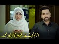 Hiba Bukhari & Junaid Khan Best Loving Scene | C3B2O