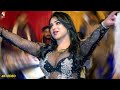 Bhul Bakhshawan Aaiyan Rimal Shah Dance Performance 2023