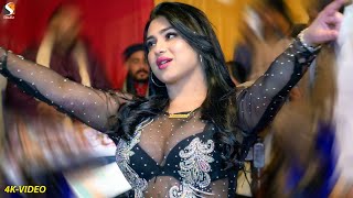 Download lagu Bhul Bakhshawan Aaiyan , Rimal Shah Dance Performance 2023 mp3 Download lagu Bhul Bakhshawan Aaiyan , Rimal Shah Dance Performance 2023 mp3