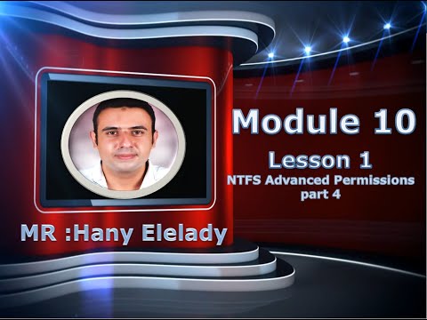 MCSA 70-410 Module 10 - الدرس الرابع