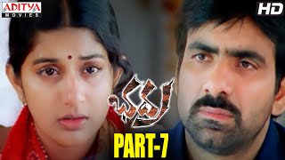 Bhadra Telugu Movie Part 7/14 - Ravi TejaMeera Jas