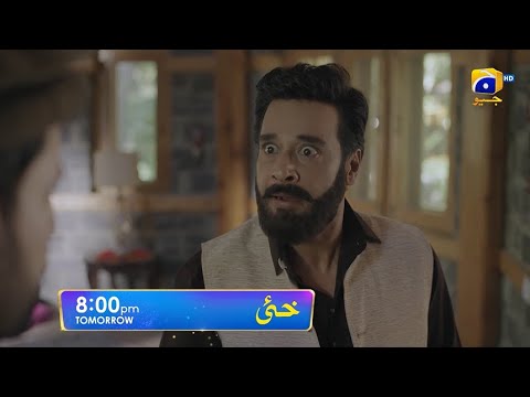 Khaie Episode 11 Promo | Tomorrow at 8:00 PM only on Har Pal Geo
