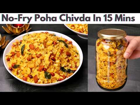 No-Fry Poha Chivda In Just 4 Tbsp. Oil | Crispy & Easy Poha Chivda For Diwali | Poha Namkeen Recipe