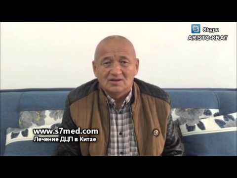 Китай, г. Далянь