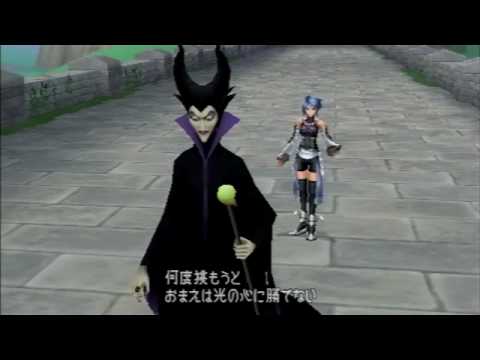 Birth by Sleep, Japanese cutscene: 227 - The Power of True Love