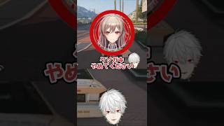 【神コント】葛葉、フレンのタクシーを勝手に使うｗ #にじさんじ #にじさんじ切り抜き #にじgta #葛葉#フレンeルスタリオ #エニグマ