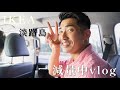 減量中のお出かけvlog!【IKEA】に行く(5/13)