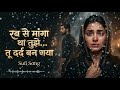 Rab Se Maanga Tha Tujhe Tu Dard Ban Gaya Heart Touching Sufi Song 2026