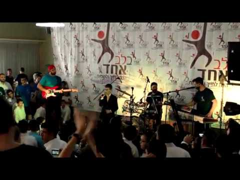 נתנאל מנת בן אדם הופעה בלב Netanel Menat