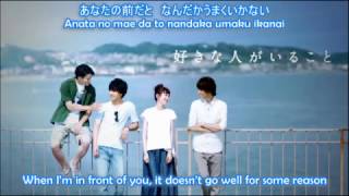 [Lyrics] Suki na Hito ga Iru Koto (Eng/Kanji/Romanji)