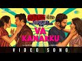 Va Kanakku Video Song Manmatha Leelai Ashok Selvan Premji Amaren Venkat Prabhu