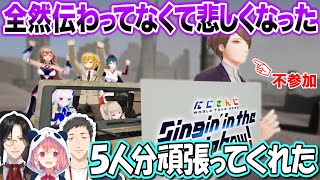 【両視点】社長の体を張った待機動画で波紋を呼ぶ仙台組【にじさんじ/切り抜き/加賀美ハヤト/フレン・E・ルスタリオ/山神カルタ/卯月コウ/魔界ノりりむ/リゼ・ヘルエスタ/#マリカにじさんじ杯】