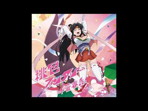 Momo Kyun Sword Momo-iro Fantasy Haruka Chisuga
