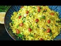 Poha Upma Recipe Poha Recipe Easy Breakfast Recipe