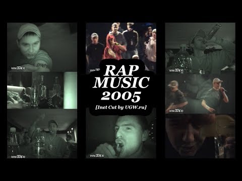 Rap Music 2005 (Syntya R.I.P.) [Inet Cut]
