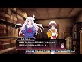 Yuuna And The Haunted Hot Springs PS4 Part 1