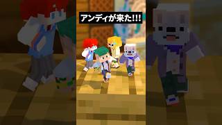 【アニメ】ヤバい！最悪のタイミングでアンディが来たｗｗｗ『トイストーリー』【マインクラフト】よろずや🍭 #shorts