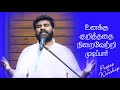 உனக்கு குறித்ததை தேவன் நிறைவேற்றுவா�