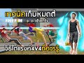 วิธี