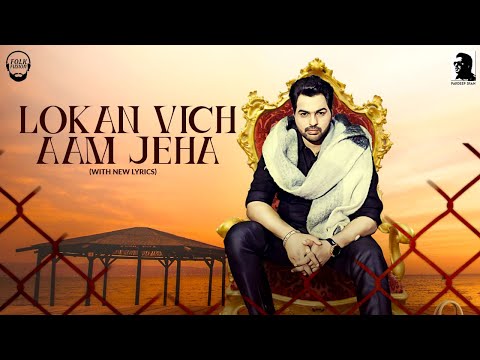 Lokan Vich Aam Jeha