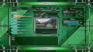 もふもふEDF #20