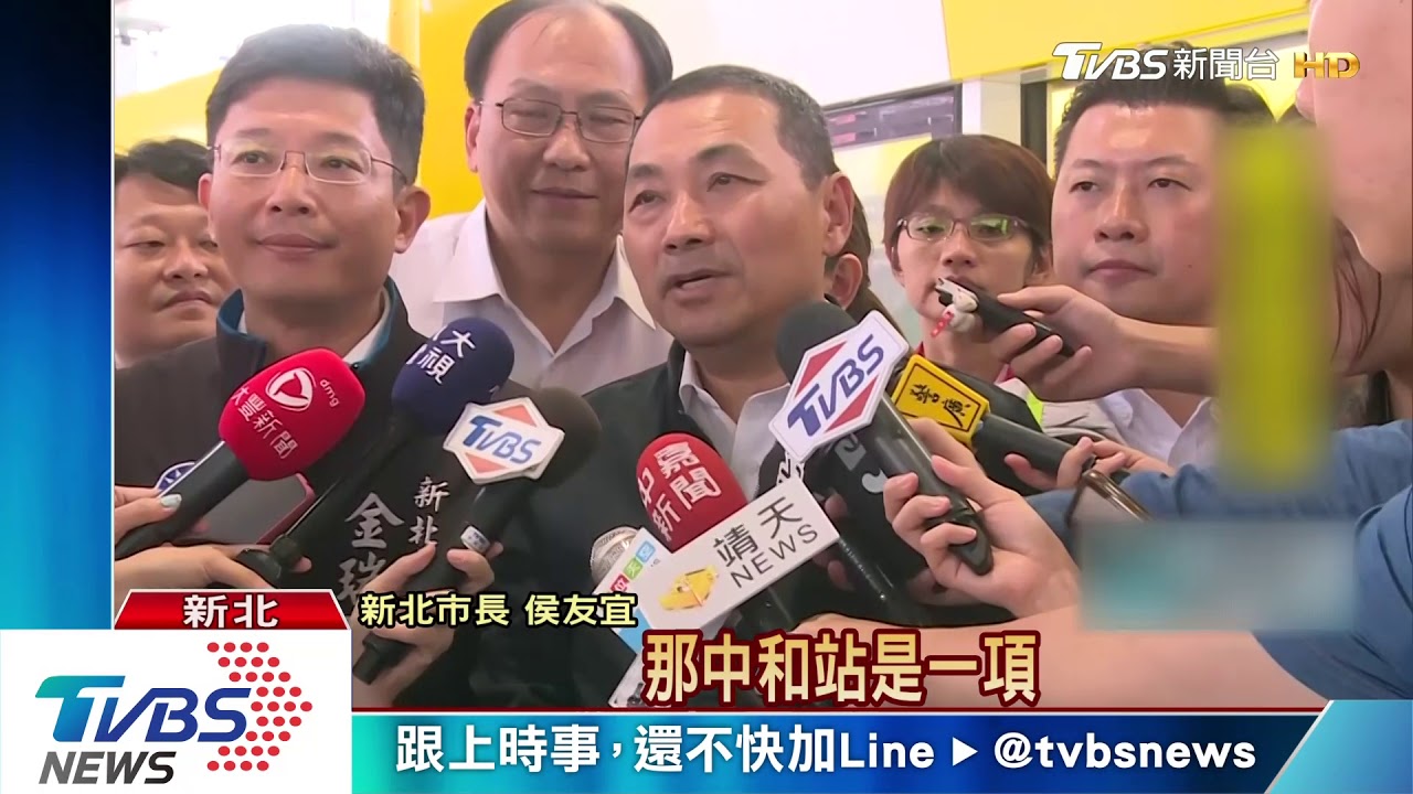 第一座!環狀線中和站 「高架疊式月台」