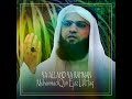 Ya Allaho Ya Rahman Muhammad Qari Ejaz Ul Haq