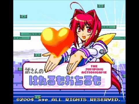 Takeru Haneru Main Menu