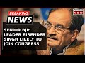 Breaking News | Renowned BJP Leader Birender Singh, And Son Set To Join Congress In Haryana