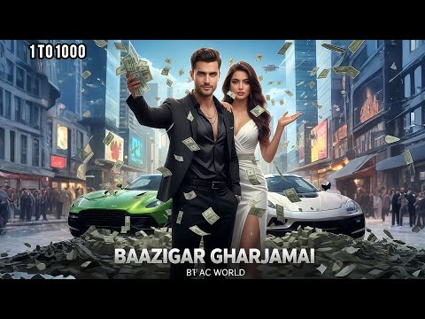 POCKET AND KUKU NOVELFM and 3 more