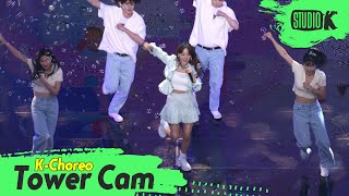Download lagu [K-Choreo Tower Cam 4K] 김세정 직캠 'Warning'(KIM SEJEONG Choreography) l @MusicBank KBS 210416 mp3