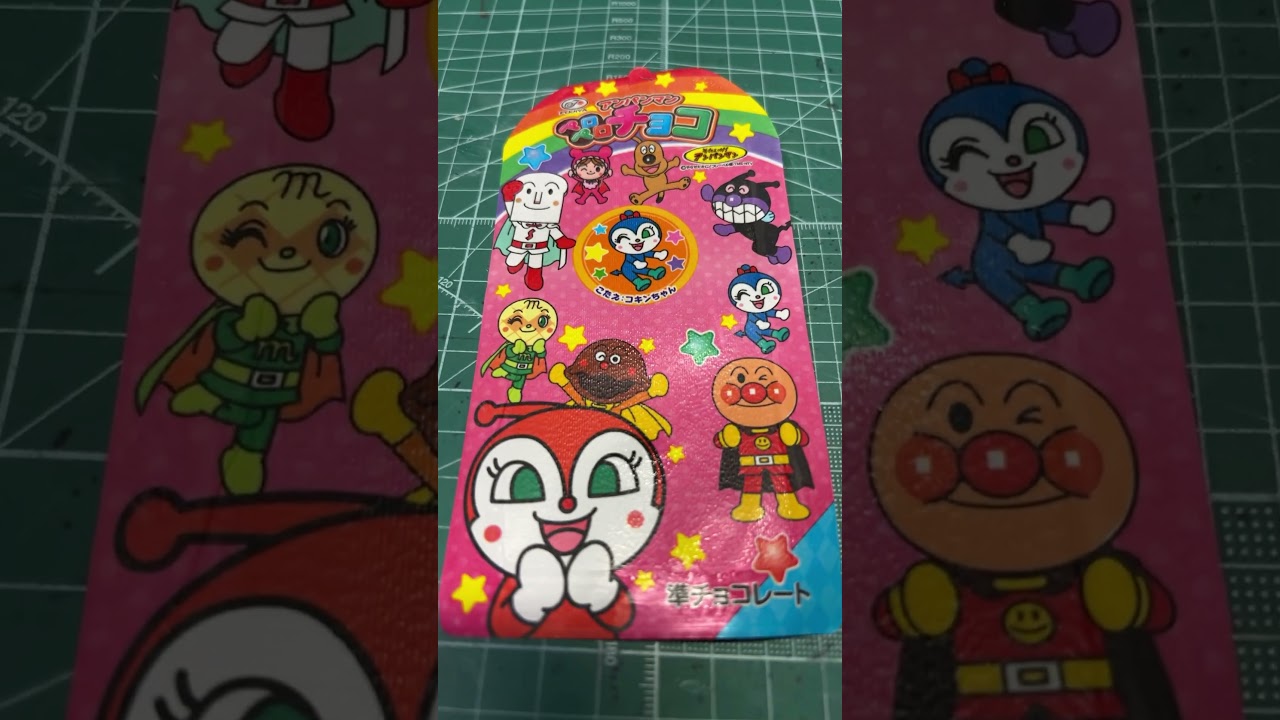 【アンパンマン】【ばいきんまん】【アンパンマンペロペロチョコ】