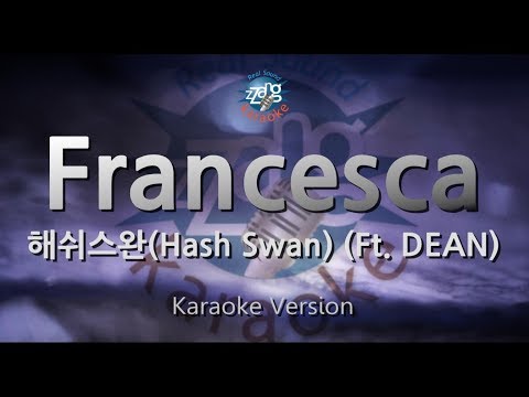 [짱가라오케/원키/노래방] 해쉬스완(Hash Swan)-Francesca (Ft. DEAN) [ZZang KARAOKE]