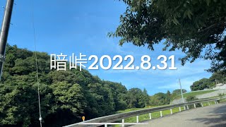 パジェロで暗峠走ってみた