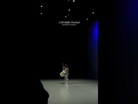 2026 줄리아 발레축제 중 백조의 호수 2막 파드되 (UBC유주형&JBA김서율)