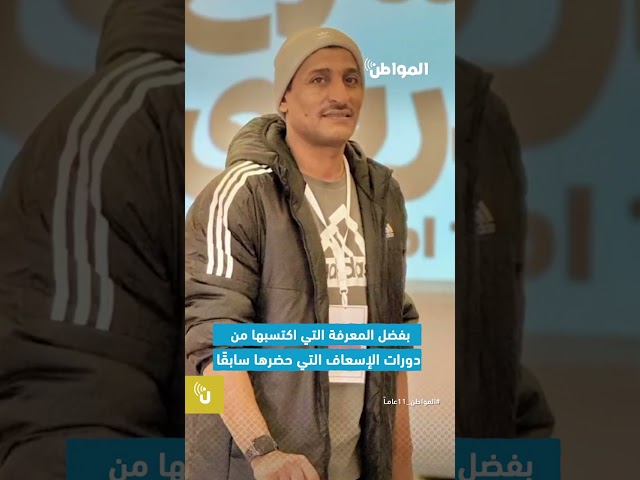 بعد اختناقه بقطعة خبز.. معلم ينقذ حياة طالب في تبوك