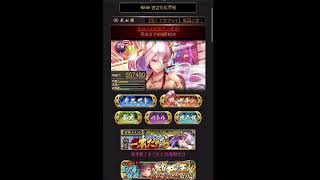 ヤマクロ覚醒　説明動画　inアルコールー1
