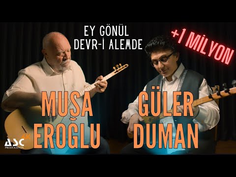 Musa Eroğlu  &  Güler Duman : Ey Gönül Devri  Alemde (Yeni-2023)