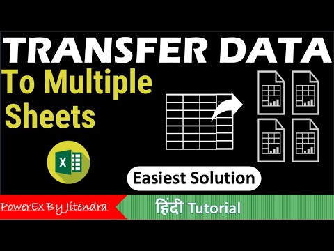 Automatically Transfer Data from One Sheet to Multiple Sheets in Excel Extract Data to Sheets